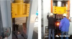 鍛造行業(yè)的綠色環(huán)保應(yīng)該從哪些方面進(jìn)行？